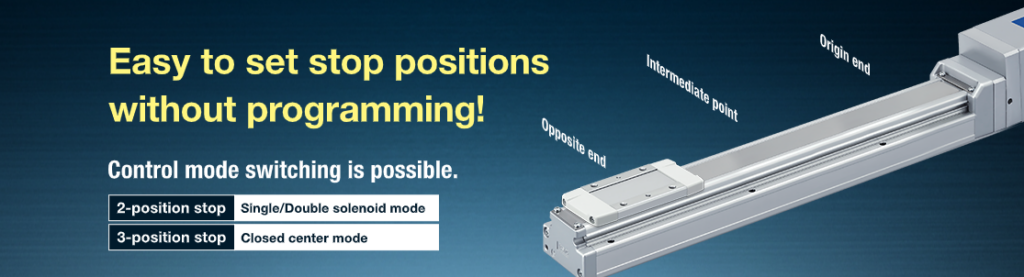 e-Actuator